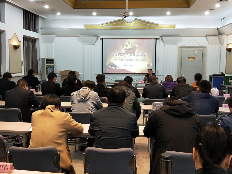 全市烟草系统党组织书记、党务工作者暨优秀党员学习贯彻习近平总书记“七一”重要讲话精神培训班圆满结束 全市烟草系统党组织书记、党务工作者暨优秀党员学习贯彻习近平总书记“七一”重要讲话精神培训班圆满结束